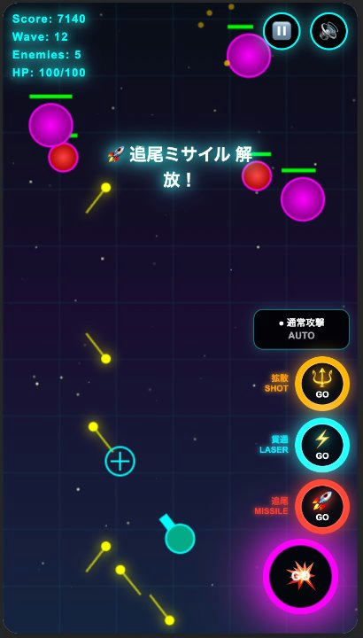 作品イメージ