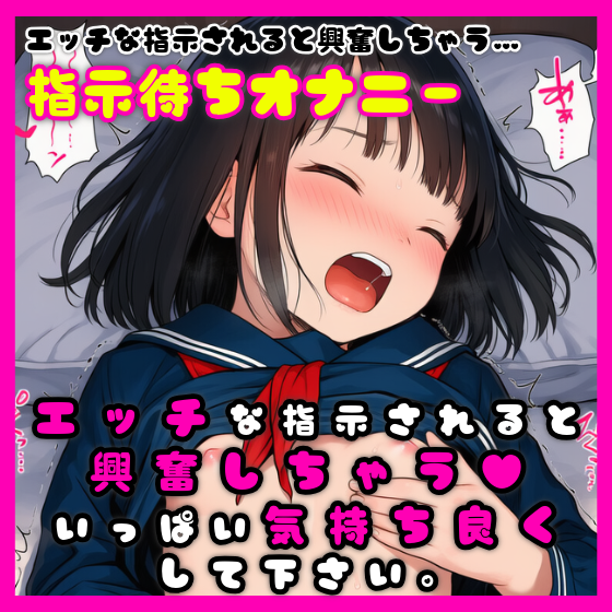 作品イメージ