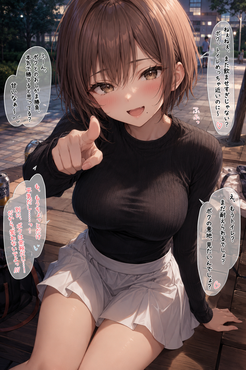 作品イメージ