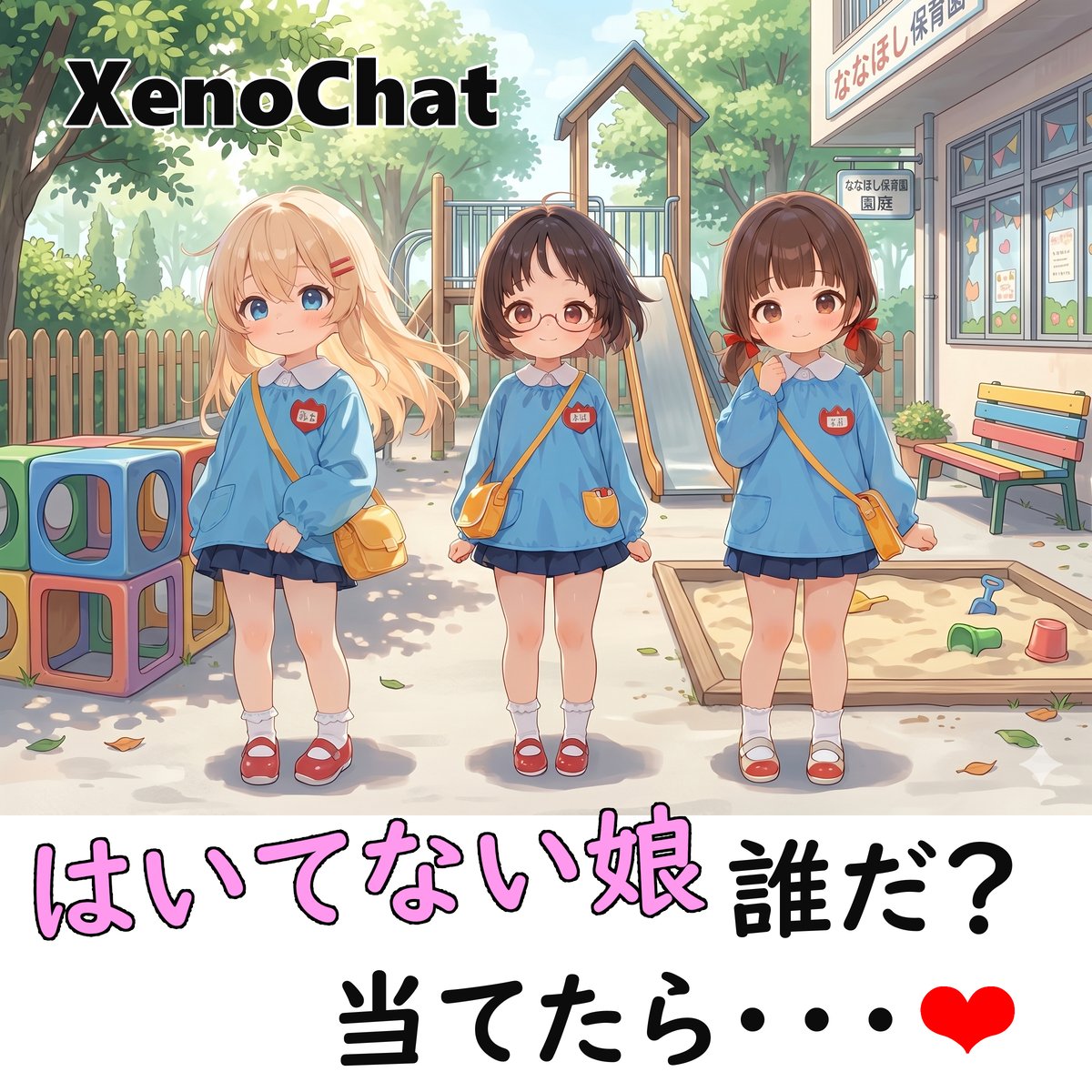 作品イメージ