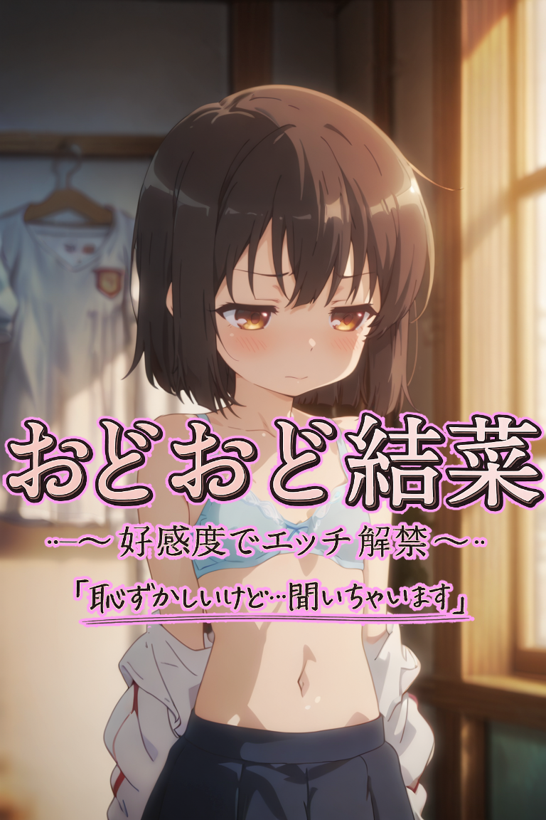 作品イメージ