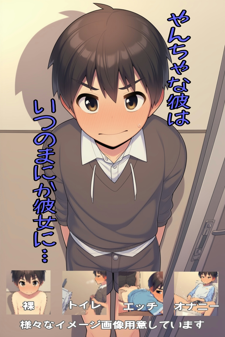 作品イメージ