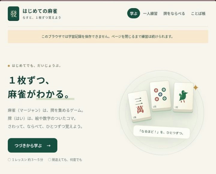 作品イメージ