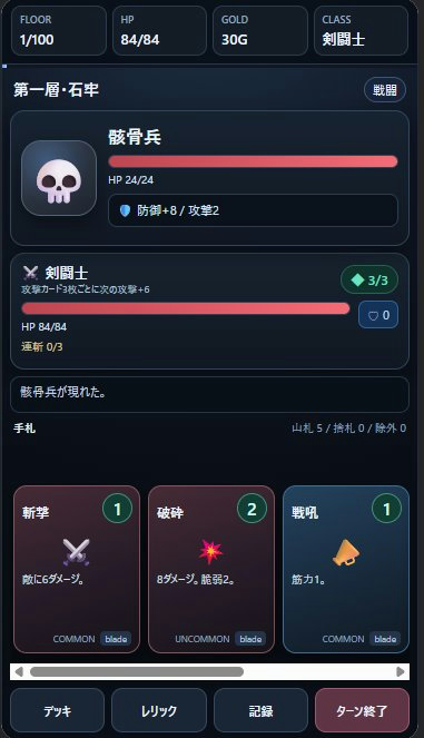 作品イメージ