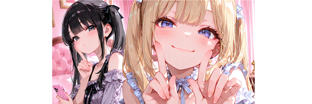 カバー画像